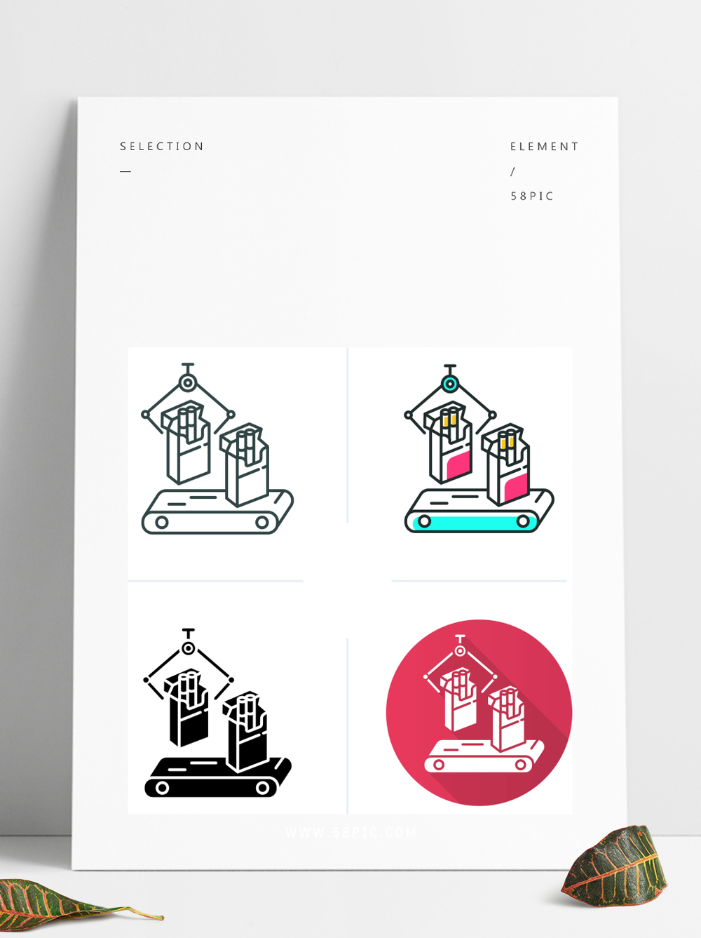 平面设计中的现代烟草业 从生产线到矢量插图的视觉演绎