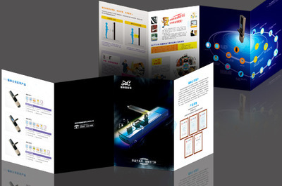 深圳市为形品牌设计 | 专业企业宣传册与定制画册设计服务