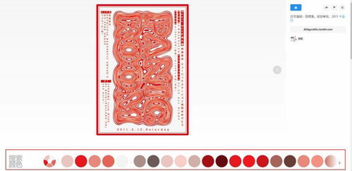 看了这些平面设计网站，果断收藏 你的灵感与资源宝库