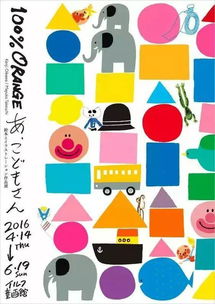 新消费浪潮下，亲子家庭品牌如何借力国际平面设计趋势打好视觉牌